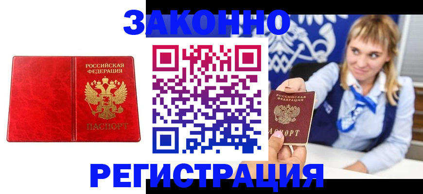подбор собственника для регистрации в Давлеканово